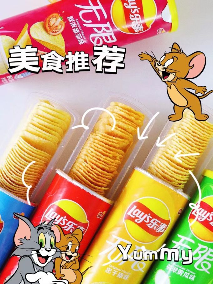 乐事膨化食品