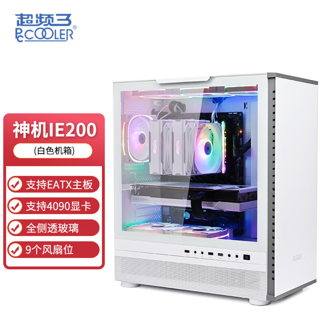 如果给你一道光,你该怎么去点亮这个世界?技嘉GCC软件+RGB FUSION,不同于华硕神光同步的体验!