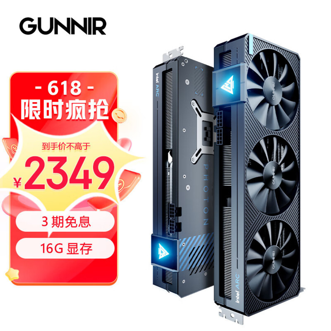 如果给你一道光,你该怎么去点亮这个世界?技嘉GCC软件+RGB FUSION,不同于华硕神光同步的体验!