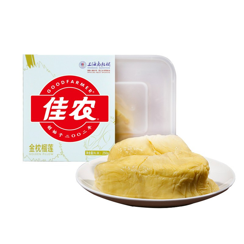 京东榴莲肉报恩价！42一斤的高品质榴莲肉别错过！不用开盲盒直接低价吃榴莲！