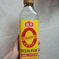 海天0金标料酒