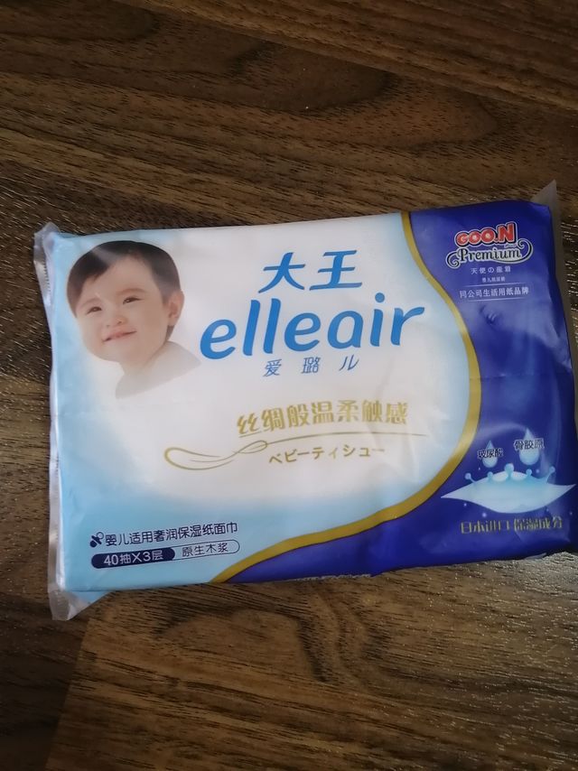 elleair大王爱璐儿婴儿保湿面巾纸