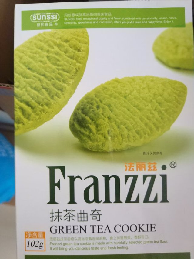 超级好吃,买了一大堆,吃了好多,才想起来