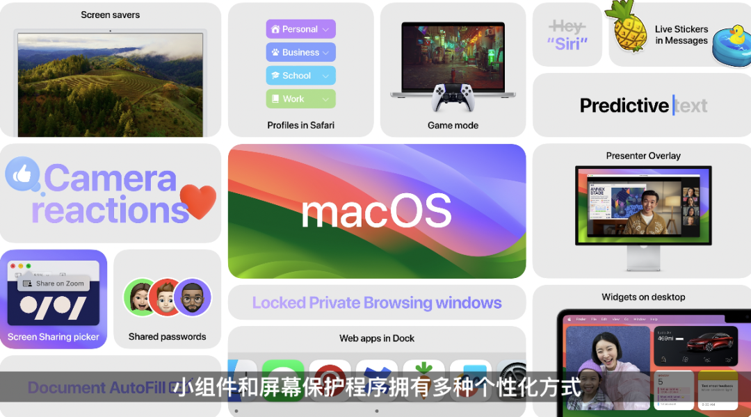 【图文直播】苹果WWDC23直播，值得买小编带你看Apple Park现场（获奖名单公布）