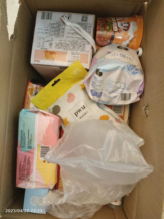 特别喜欢在天猫超市下单，方便快捷。还在没
