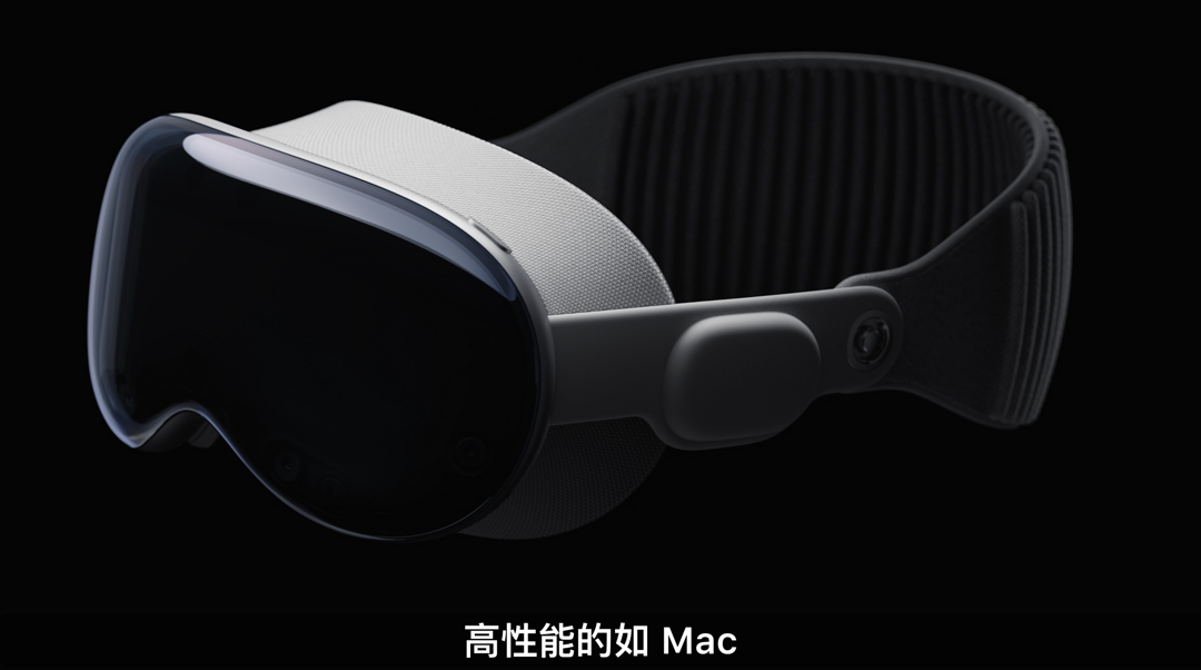 WWDC2023：苹果首款头显 Vision Pro 发布丨搭 M2+R1 性能组合、visionOS 系统、全新空间音频、3D相机