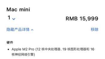 潮玩物 篇二：同配置下，Apple M2 Max﻿要把Apple M2 Pro Mac mini打到残废