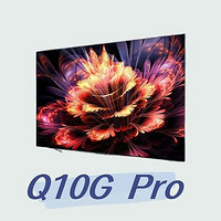 TCL电视Q10G、Q10G Pro和Q10H傻傻分不清楚，一图讲明三款差异。