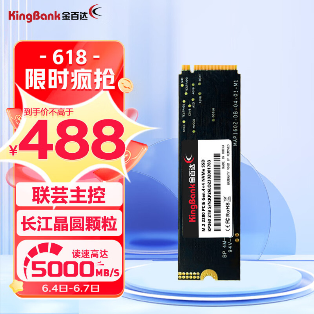 i5-13490F+RTX 4070Ti装机体验,算不算低U高显?4070Ti会有怎样的游戏表现?