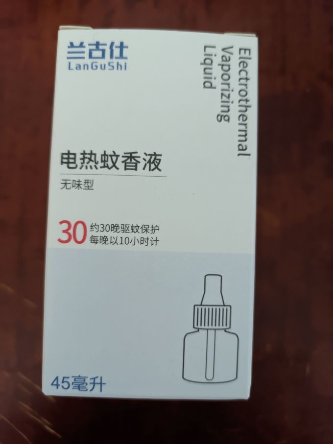 兰古仕驱虫用品