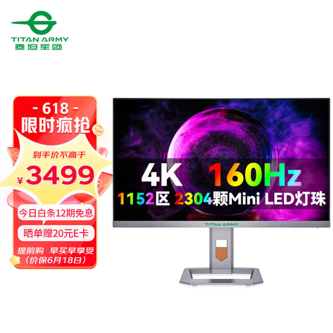 i5-13490F+RTX 4070Ti装机体验,算不算低U高显?4070Ti会有怎样的游戏表现?