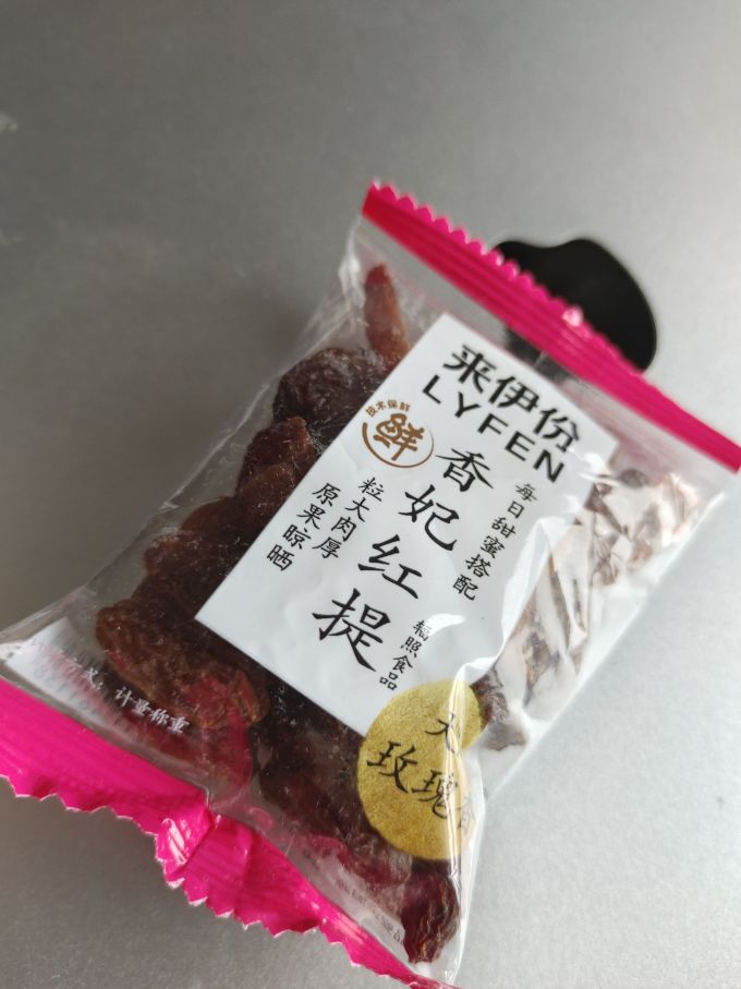 来伊份蜜饯果脯