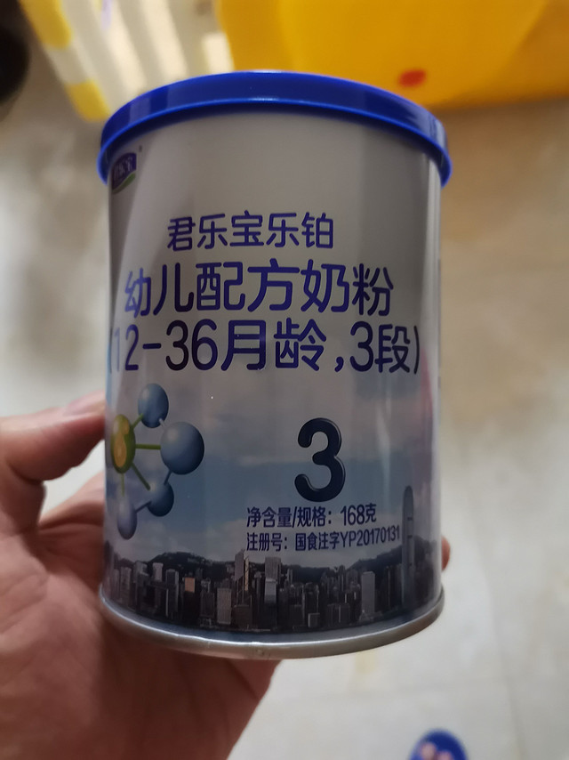 值得试用的君乐宝乐铂系列婴儿奶粉