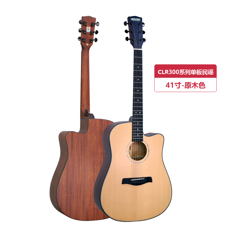 初学者预算不多，enya恩雅X0和VEAZEN费森CLR300怎么样？新型材质和传统吉他全方面评测对比！