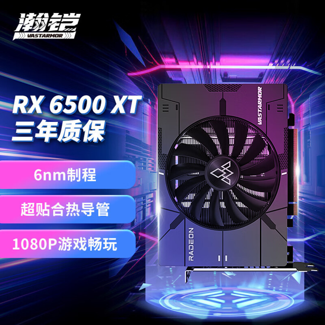 2023年AMD显卡618导购，RX 6750 XT出现冰点价偏甜点级了！