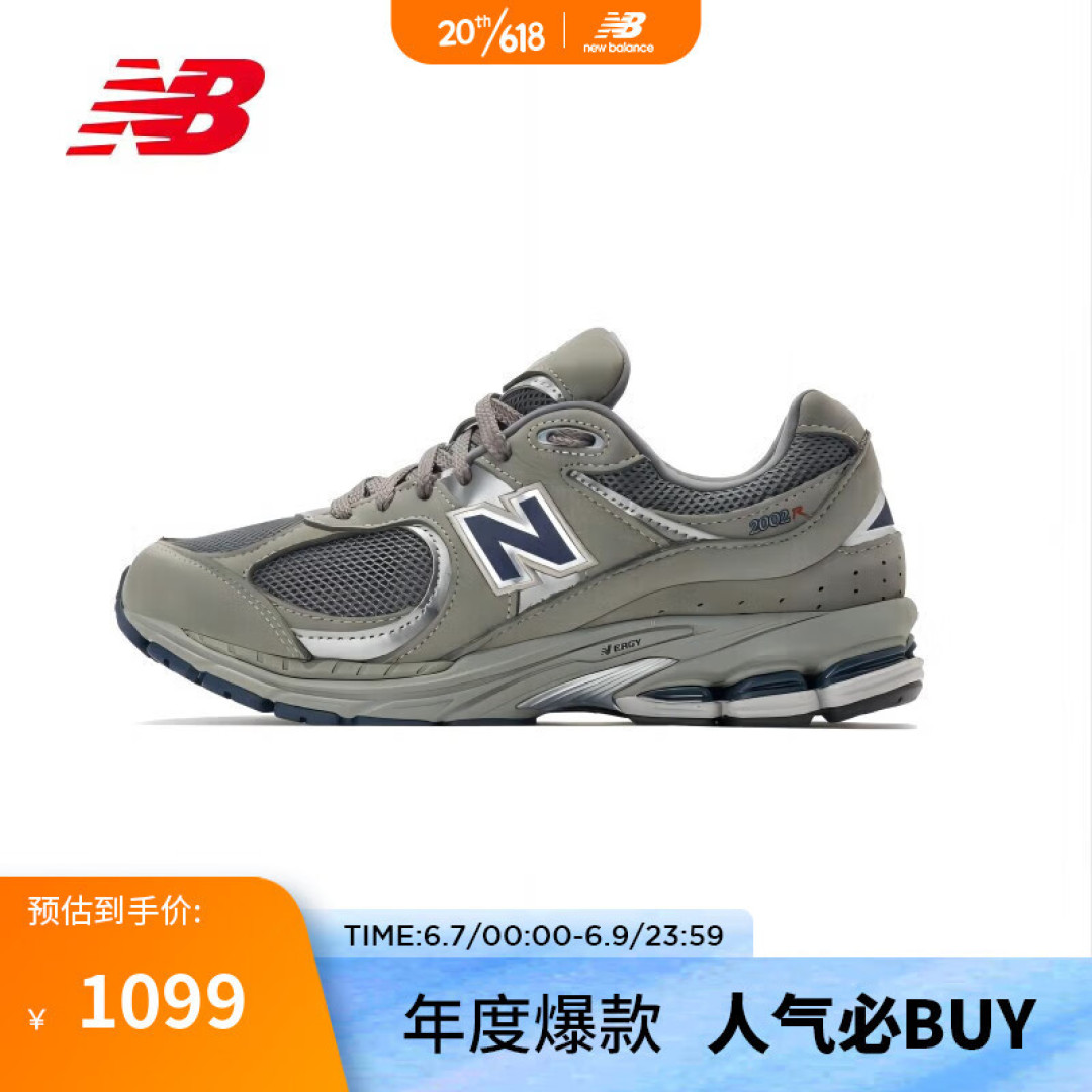 NEW BALANCE复古运动鞋:经典造型超炸街!