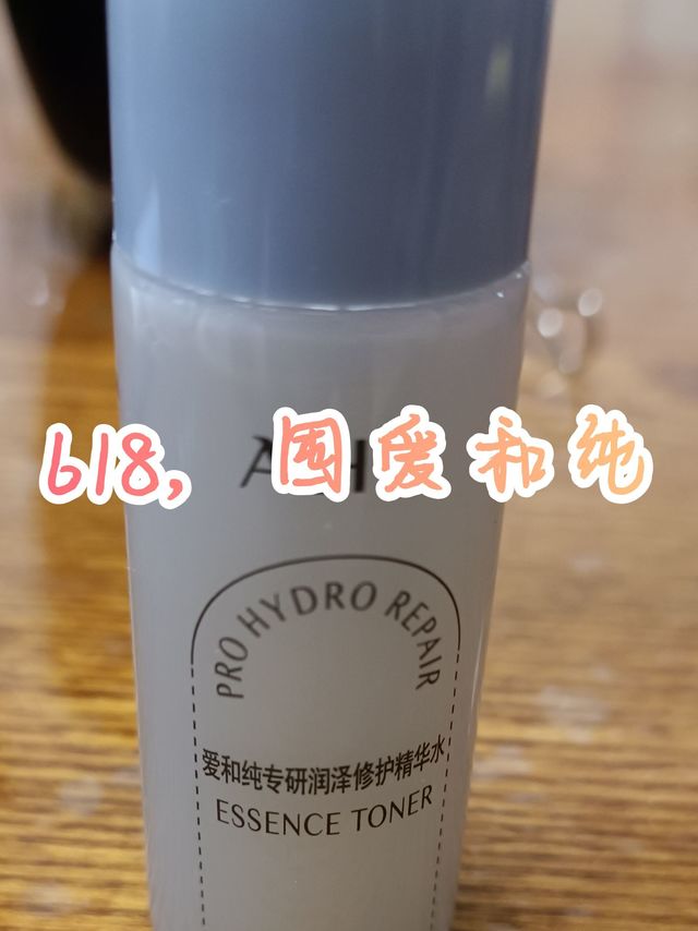 🈶爱🈶纯的爱和纯