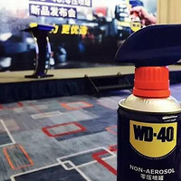 WD-40零压喷罐——零压力