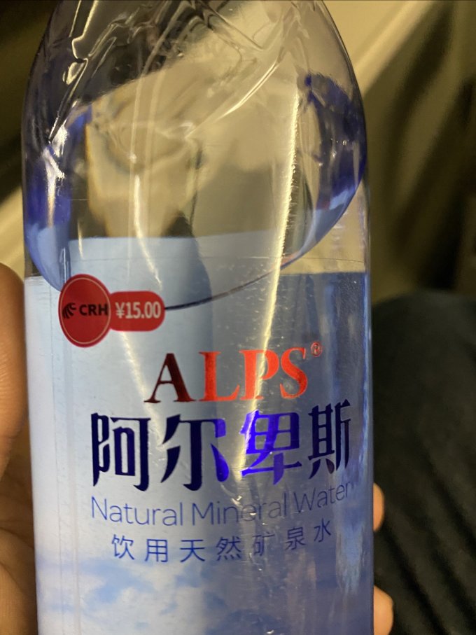 饮用水