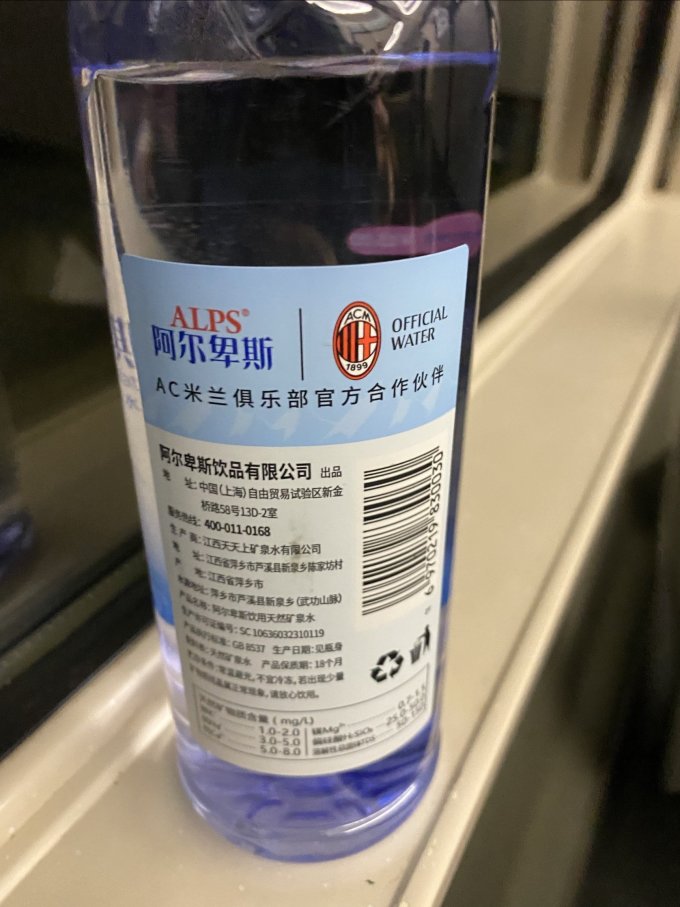 饮用水