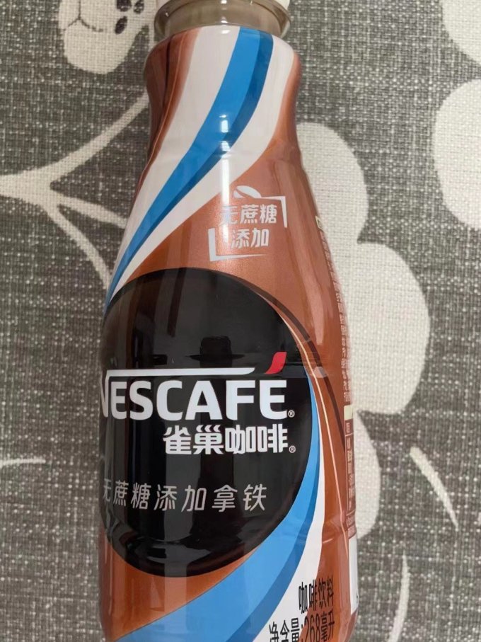 雀巢即饮咖啡
