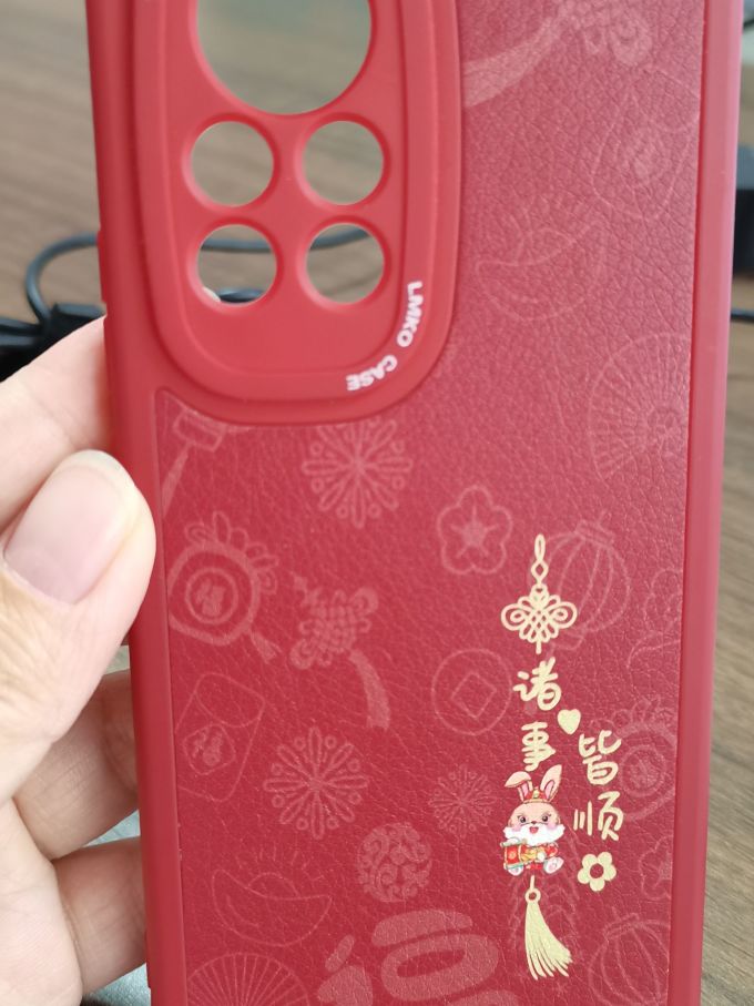 保护壳