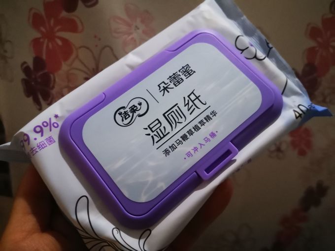 洁柔湿厕纸