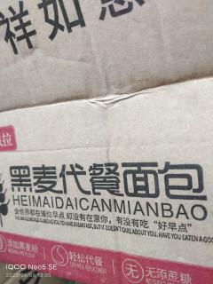 比比赞黑麦面包