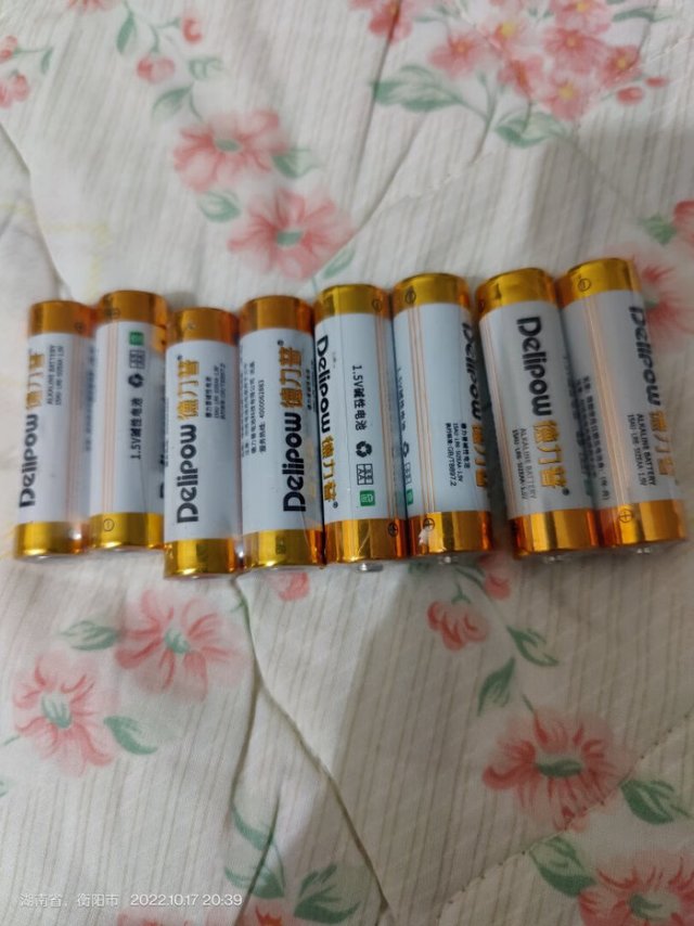 电池很多，电量强。十分满意！好卖家！