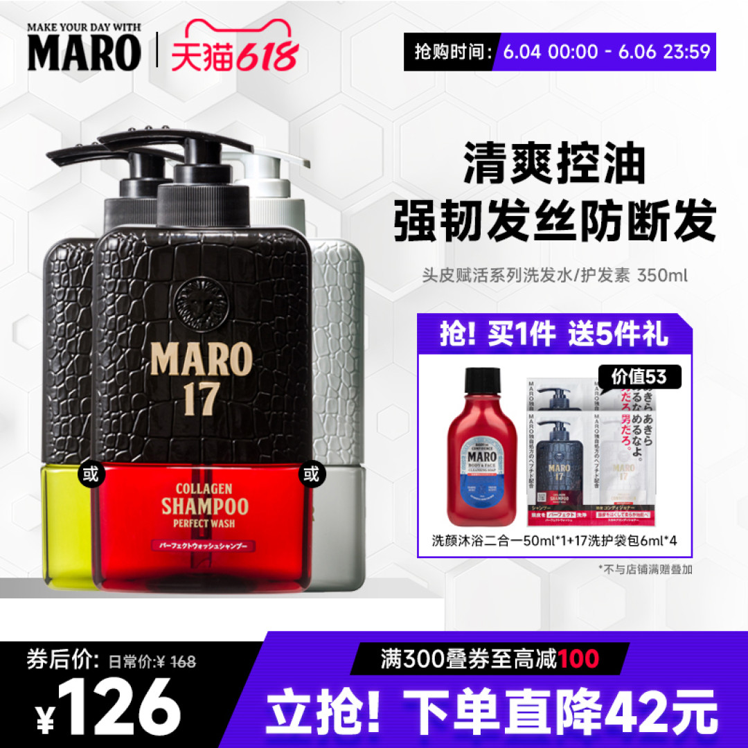 618男生买点啥，这份亲测买了绝对不会错的好物清单请收好