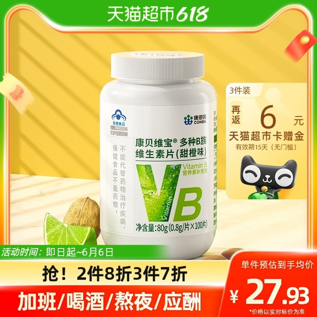 618男生买点啥，这份亲测买了绝对不会错的好物清单请收好