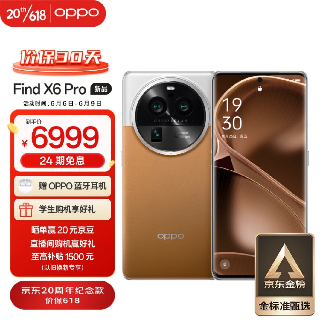 618男生买点啥，这份亲测买了绝对不会错的好物清单请收好