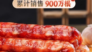 什么香肠最好吃呢？？