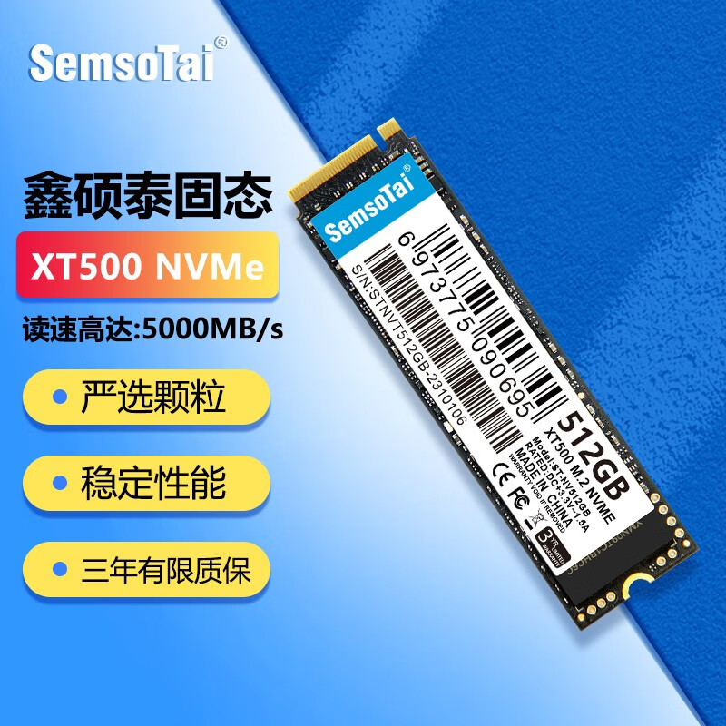 11款PCIe 4.0固态硬盘横评！618固态硬盘就该这样买（下）