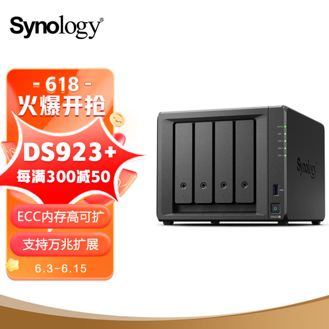 2023年最新黑群晖DSM7.2引导编译保姆教程【ESXi虚拟机+ARPL引导】