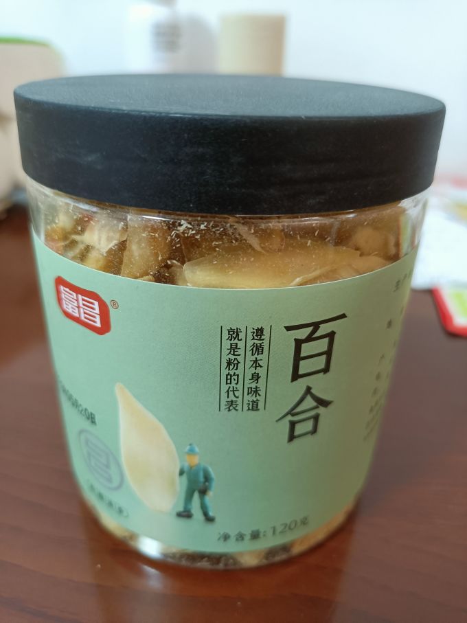 南北干货