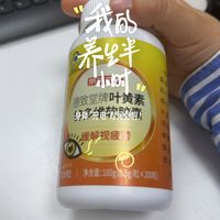 叶黄素？对眼睛确实有帮助