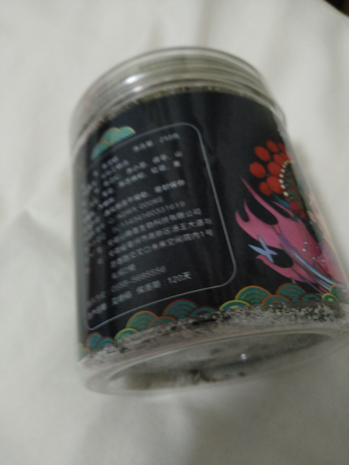 沁晚香功能营养
