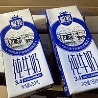 618种草三元极致纯牛奶，牛奶可是不能断的～
