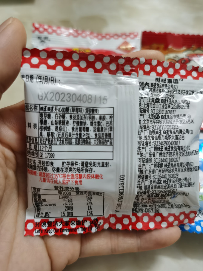 旺旺糖果巧克力