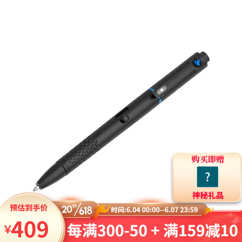做灯的傲雷又“不务正业”,出了高颜值桌搭新品——Open Glow