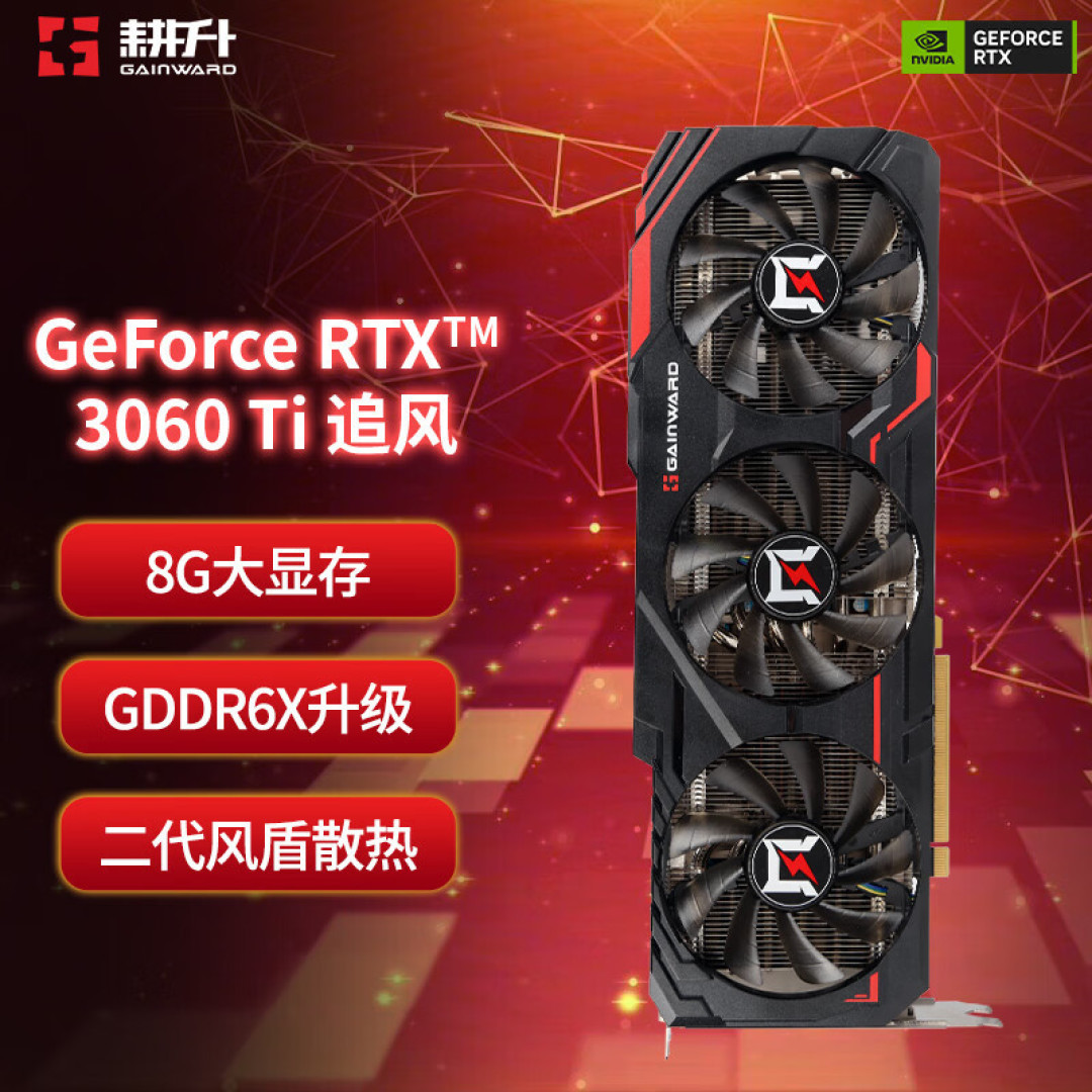 RX 7600、RX A770、RTX 3060 TI G6X对比评测