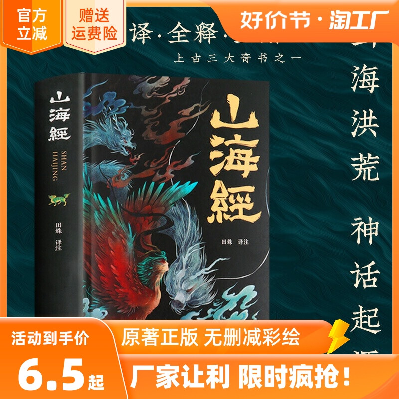 宅家无聊的时光，不如读一本好书