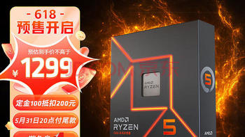 千元处理器谁的性价比更高？锐龙5 7600 vs 酷睿i513490F