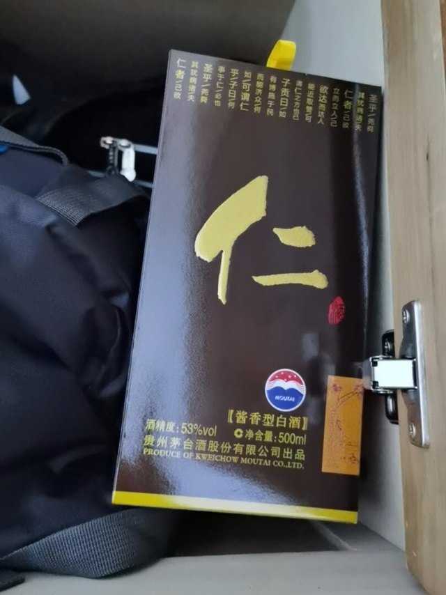 物超所值，送货速度快，辛苦快递小哥了。
