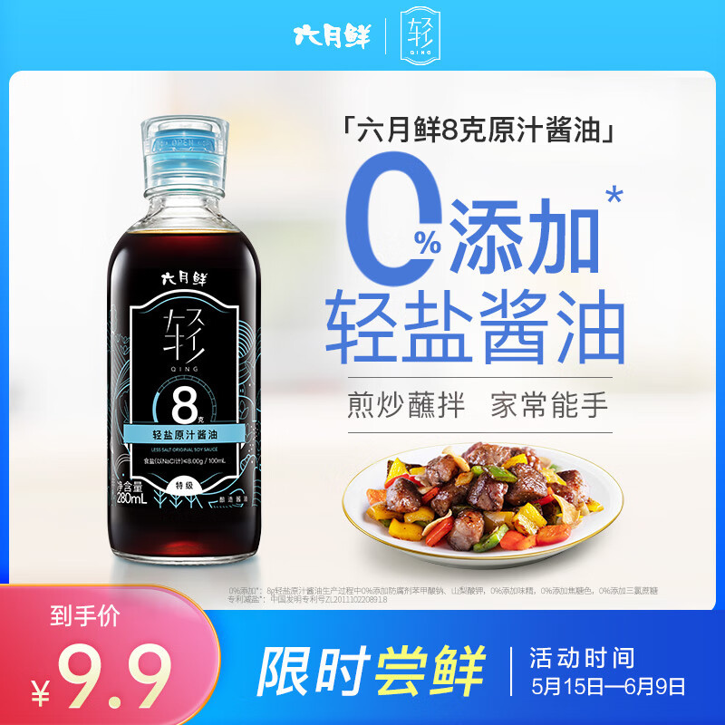 别再乱买厨房调味品了！学会看配料表，这篇厨房调味品囤货清单快收好，超齐全！