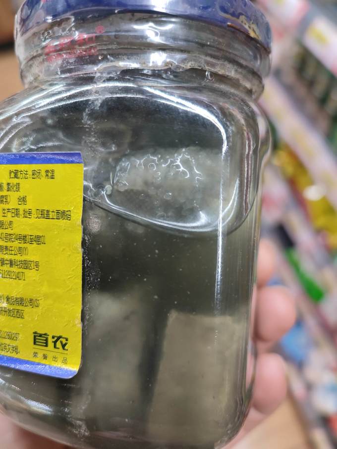 王致和其他调味品