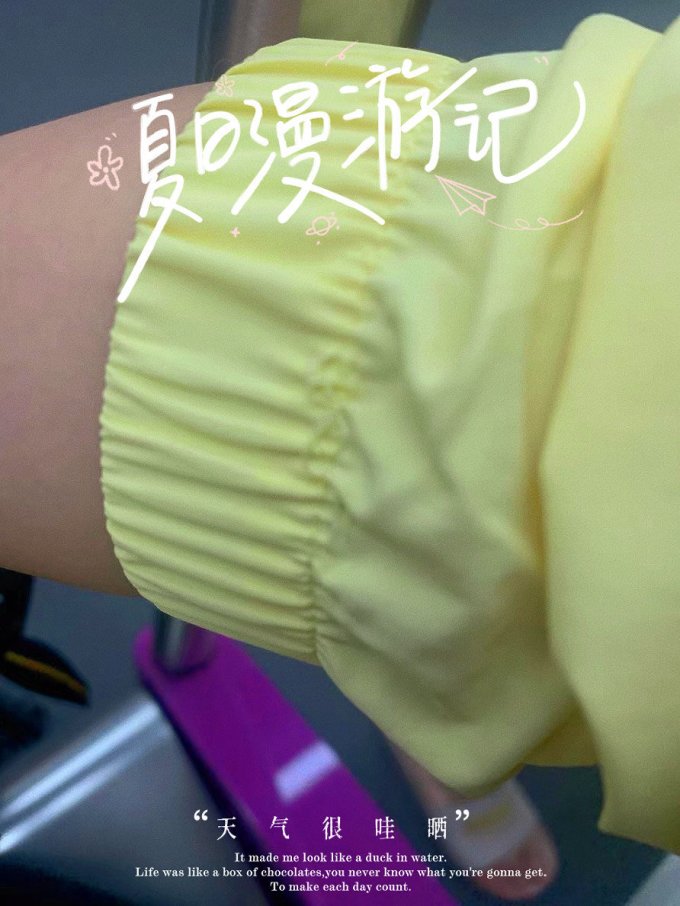 北面皮肤衣