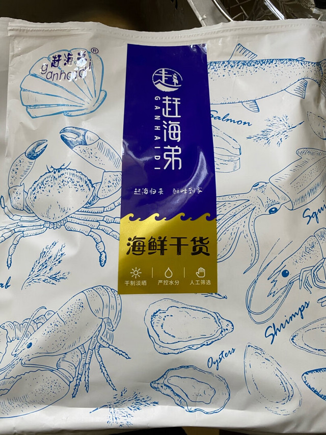 赶海弟淡干墨鱼干🦑特意买巴掌大小的