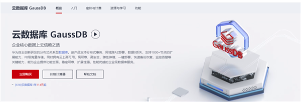 科技东风|小米14影像稳?皮衣黄称英伟达做的对、华为首个数据库峰会